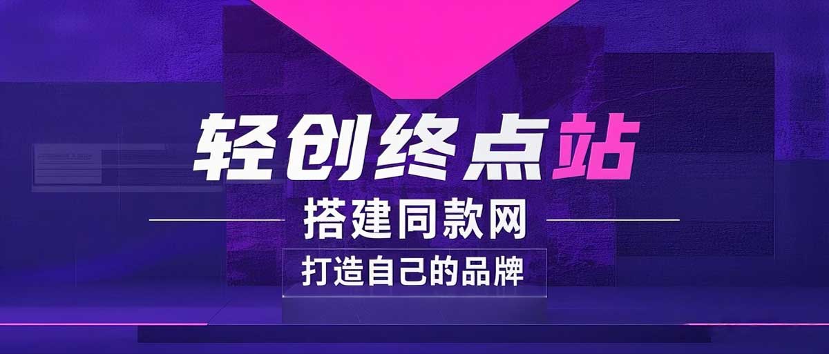 你还在到处找项目？还在当韭菜？我靠卖项目一个月收入5万+，曾经我也是个失败者。-dustum 778